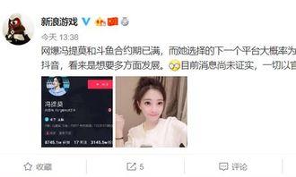 主播圈最新爆料,揭秘幕后风云与热门事件